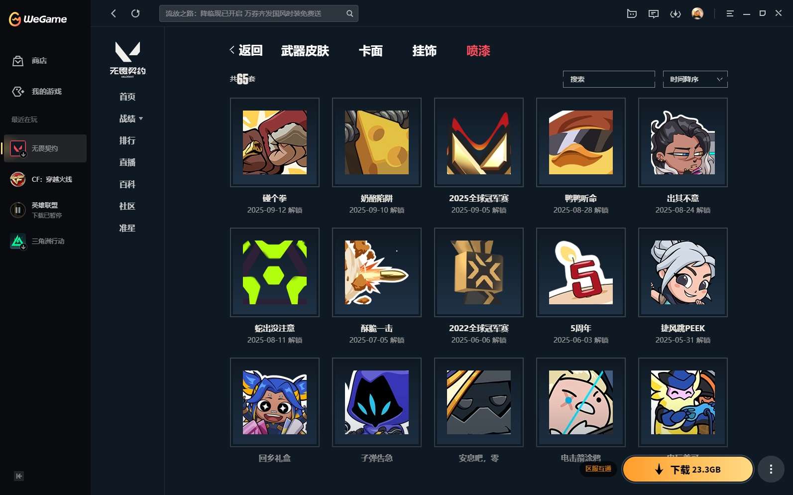 http://www.yunyoutang.com/