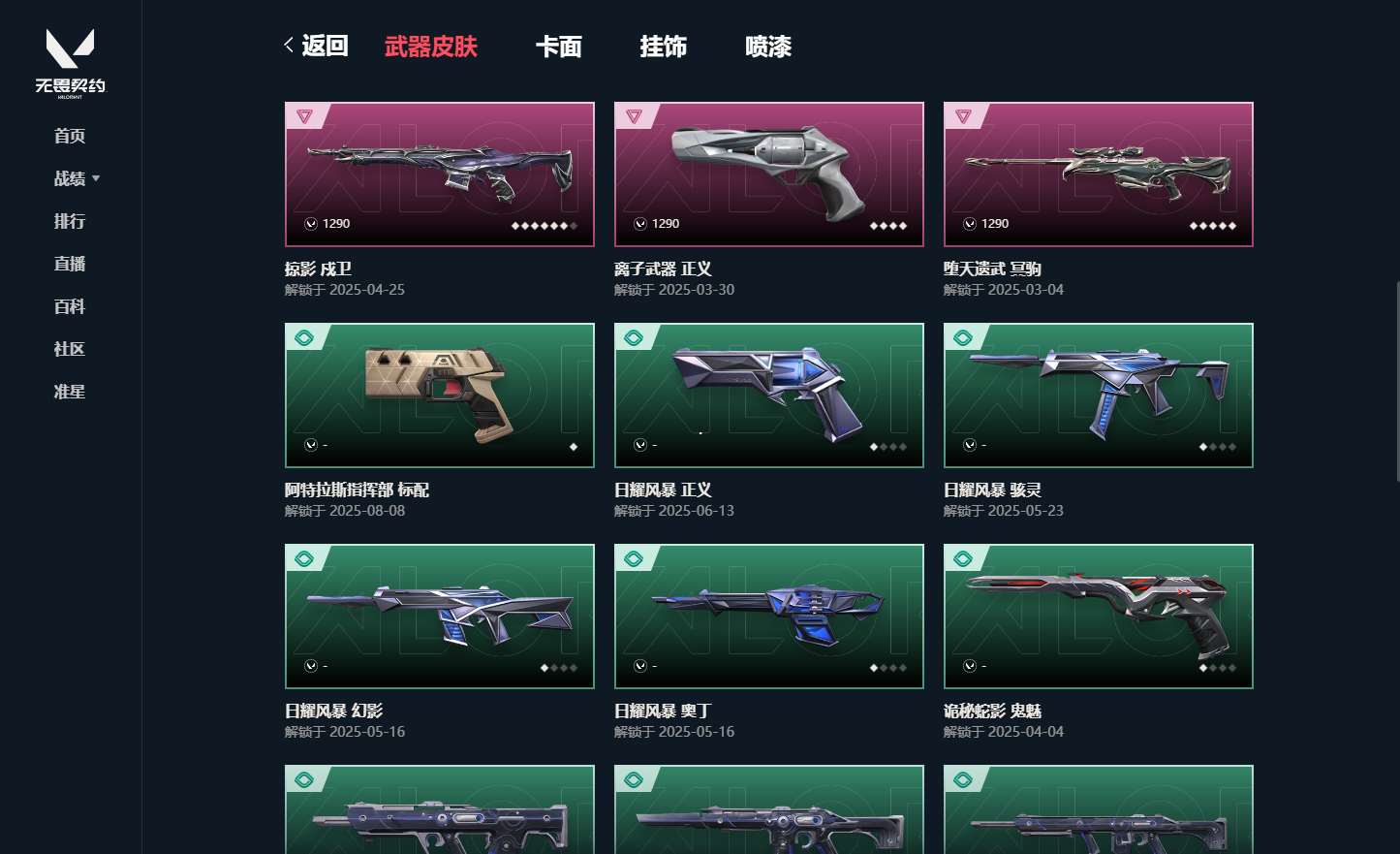 http://www.yunyoutang.com/