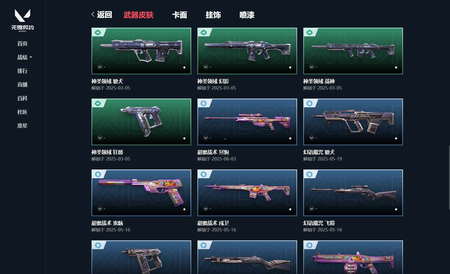 http://www.yunyoutang.com/