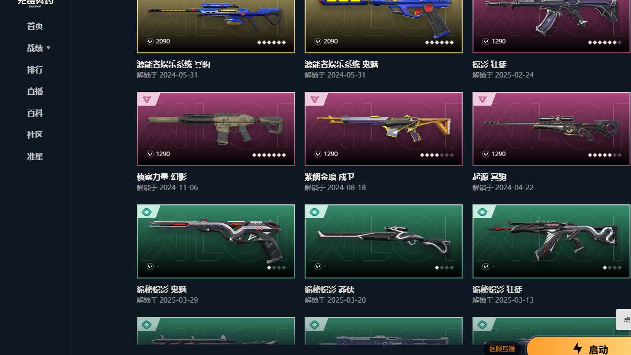 http://www.yunyoutang.com/
