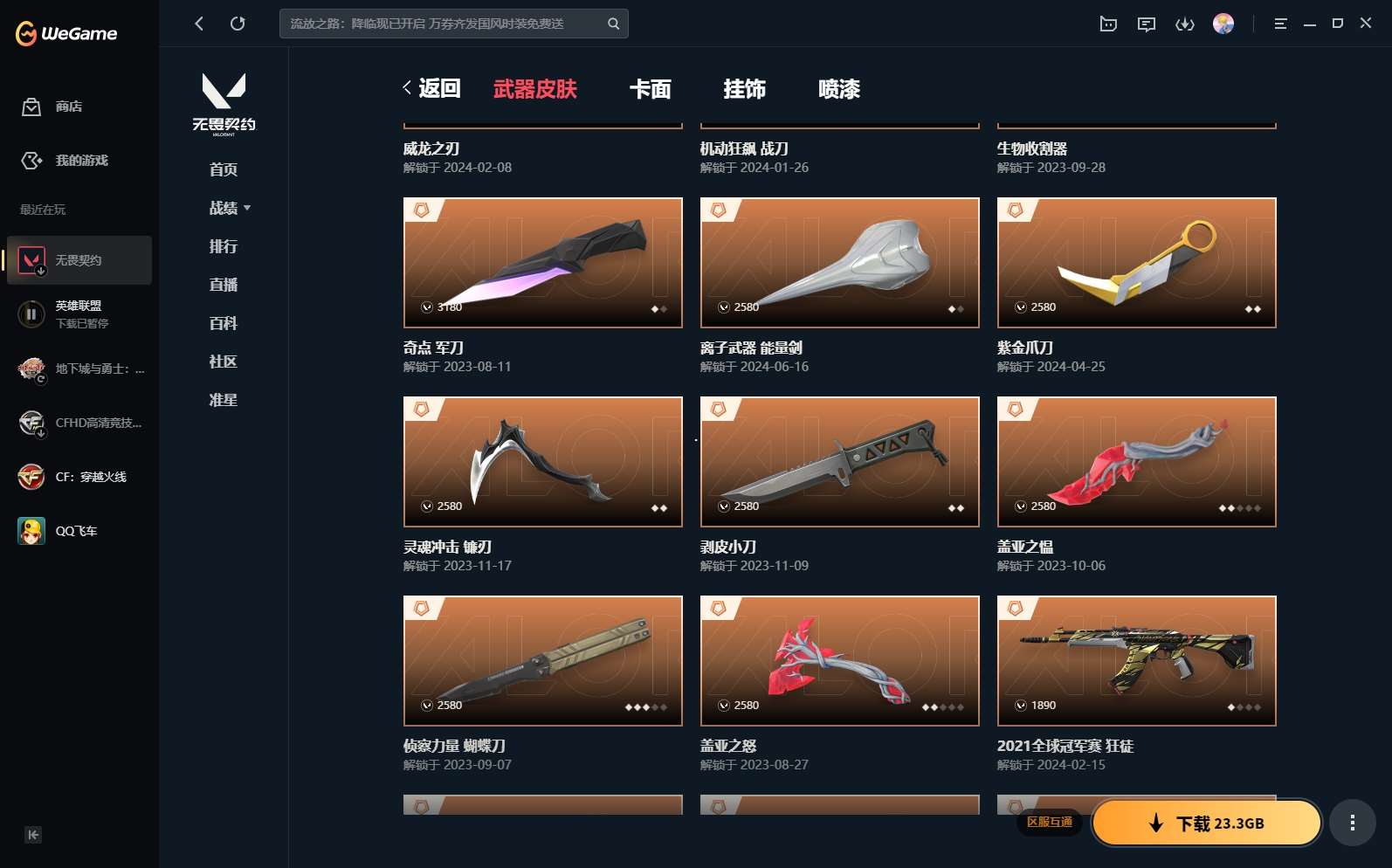 http://www.yunyoutang.com/