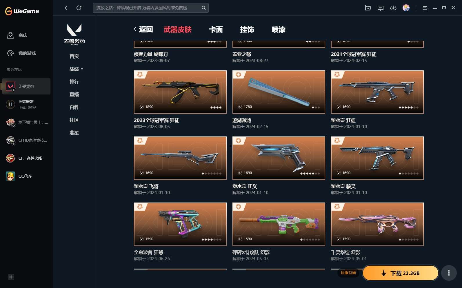 http://www.yunyoutang.com/