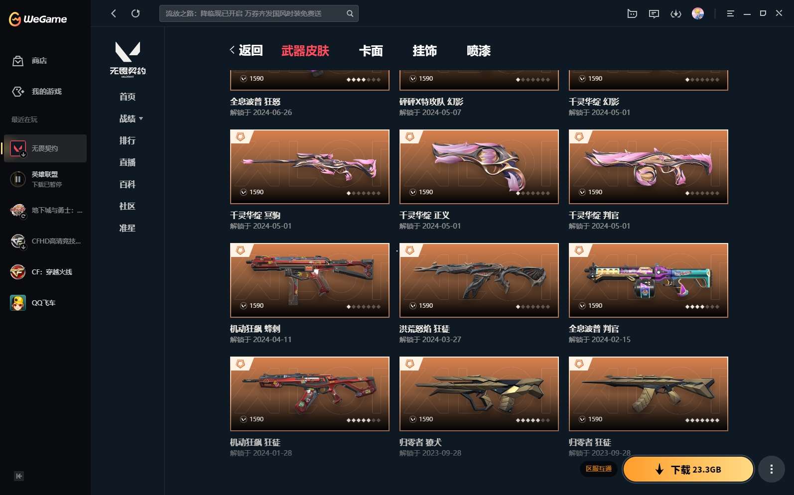 http://www.yunyoutang.com/