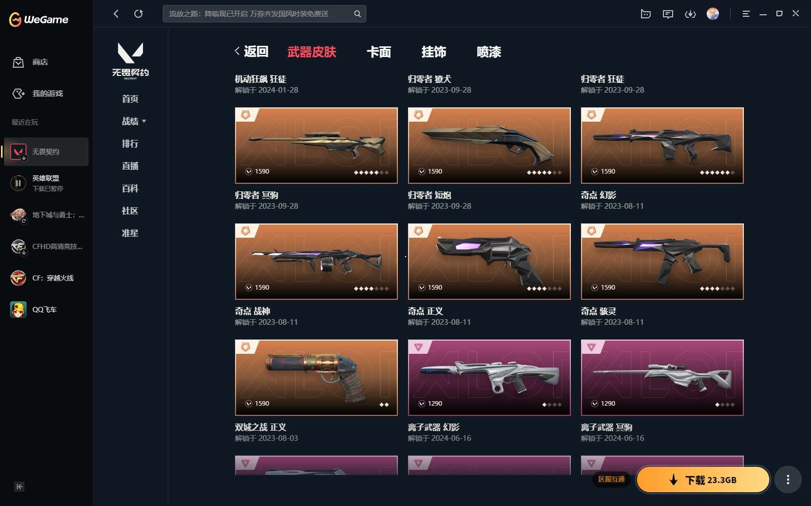 http://www.yunyoutang.com/