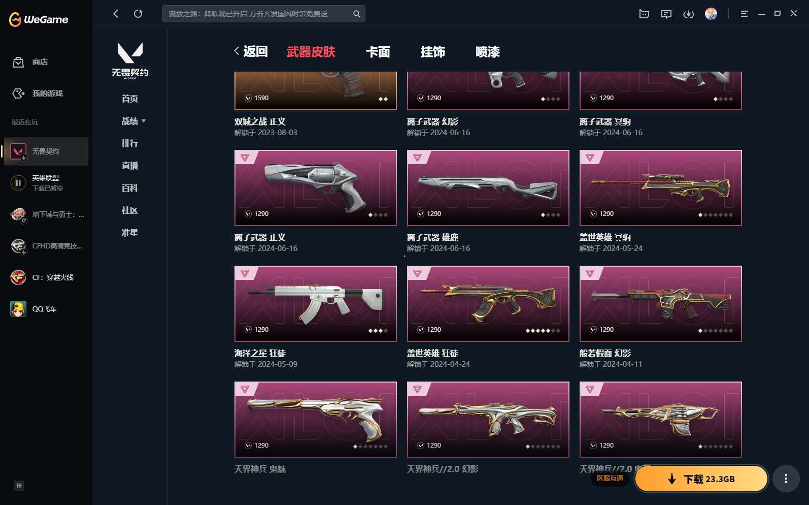 http://www.yunyoutang.com/