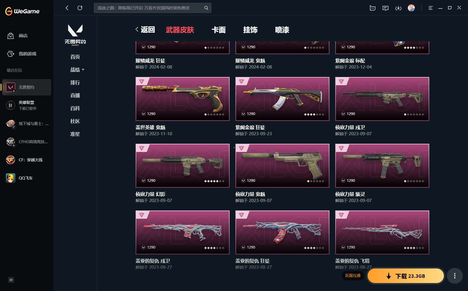 http://www.yunyoutang.com/