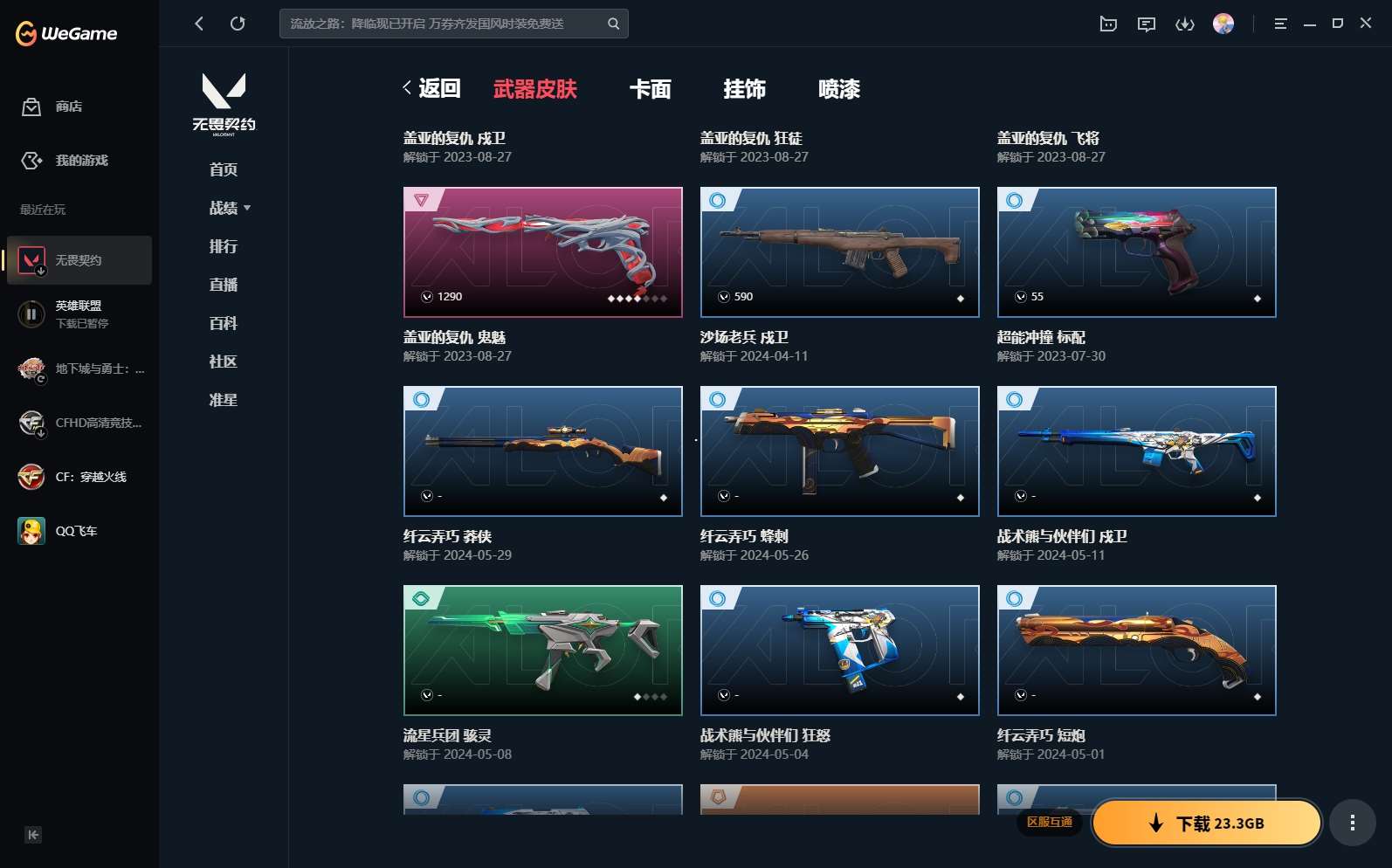 http://www.yunyoutang.com/