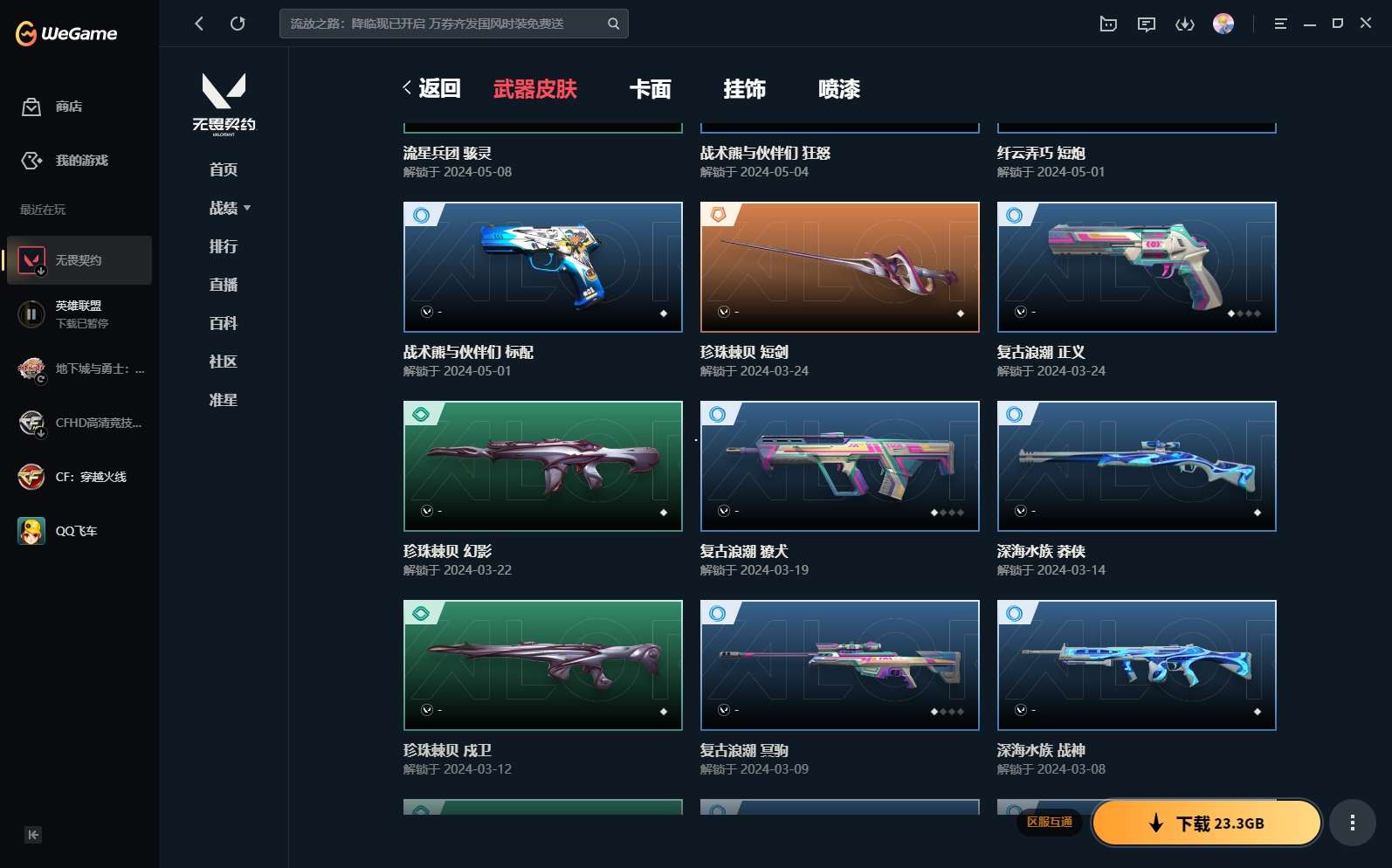 http://www.yunyoutang.com/