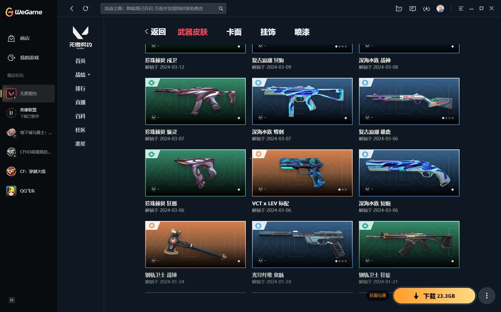 http://www.yunyoutang.com/