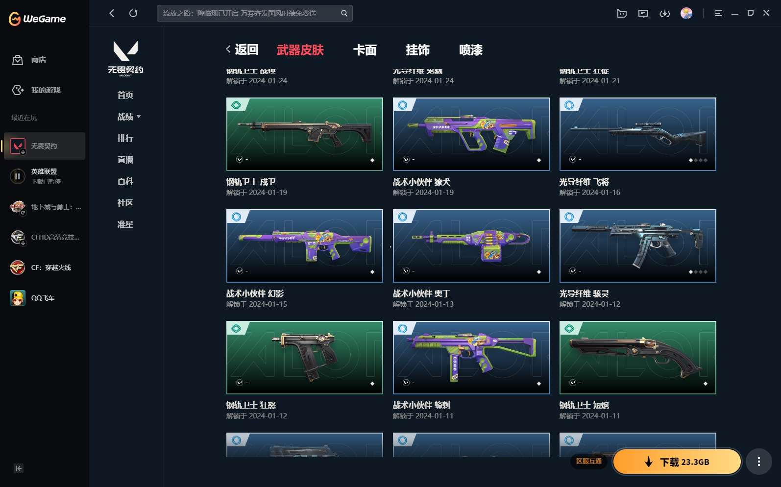 http://www.yunyoutang.com/
