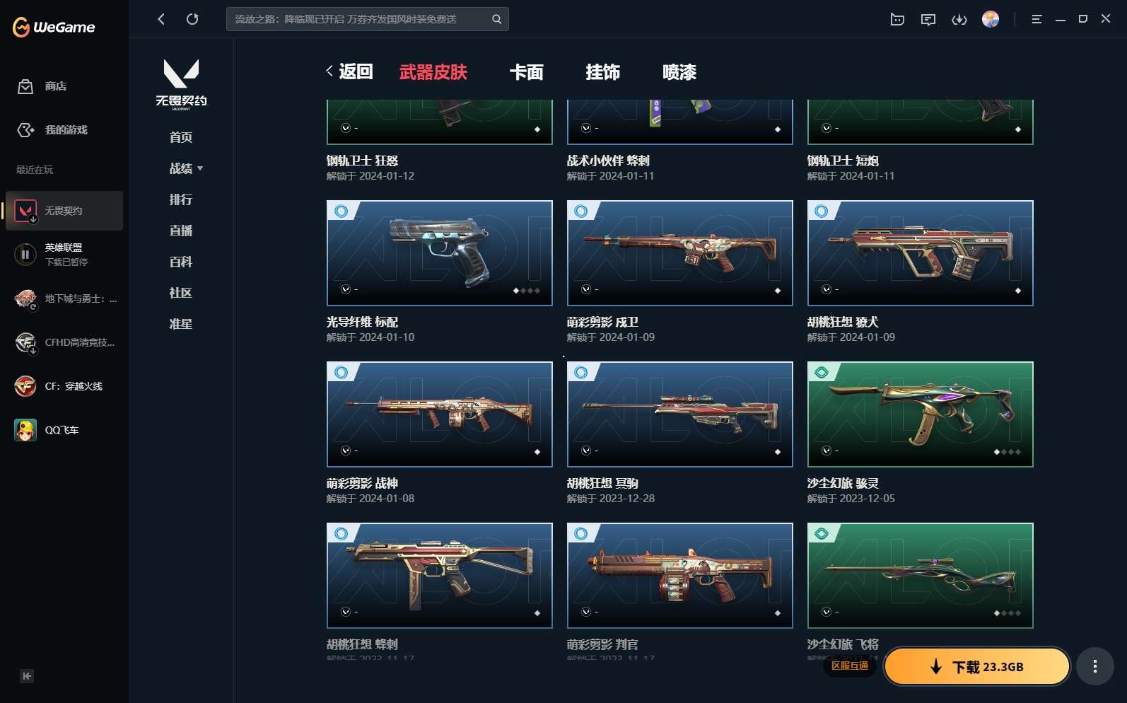 http://www.yunyoutang.com/
