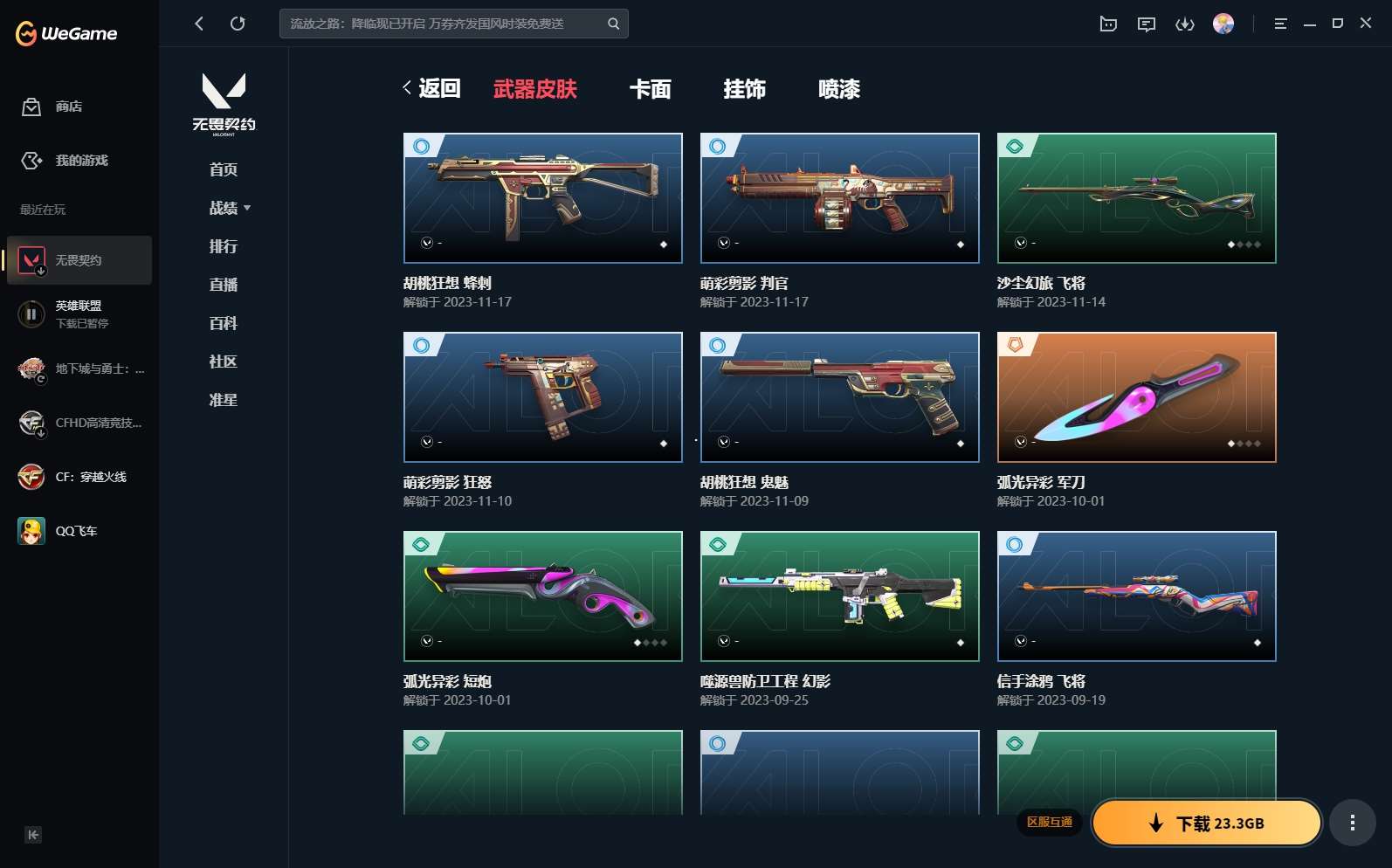 http://www.yunyoutang.com/
