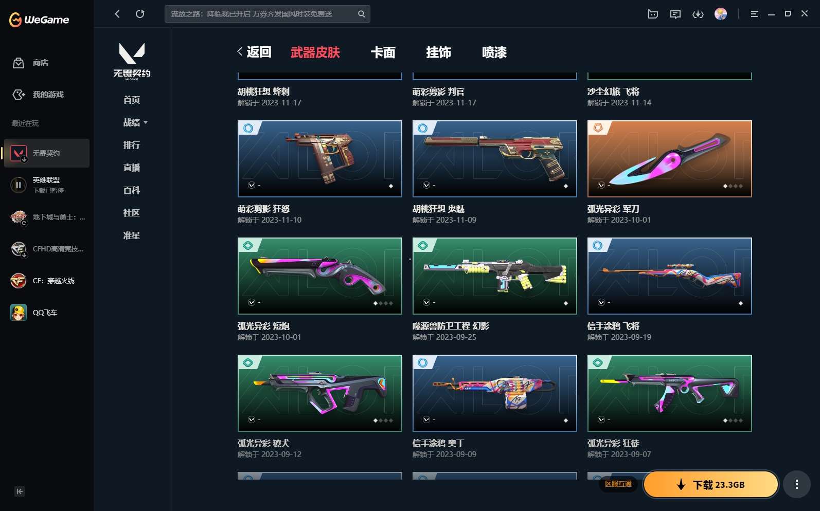 http://www.yunyoutang.com/