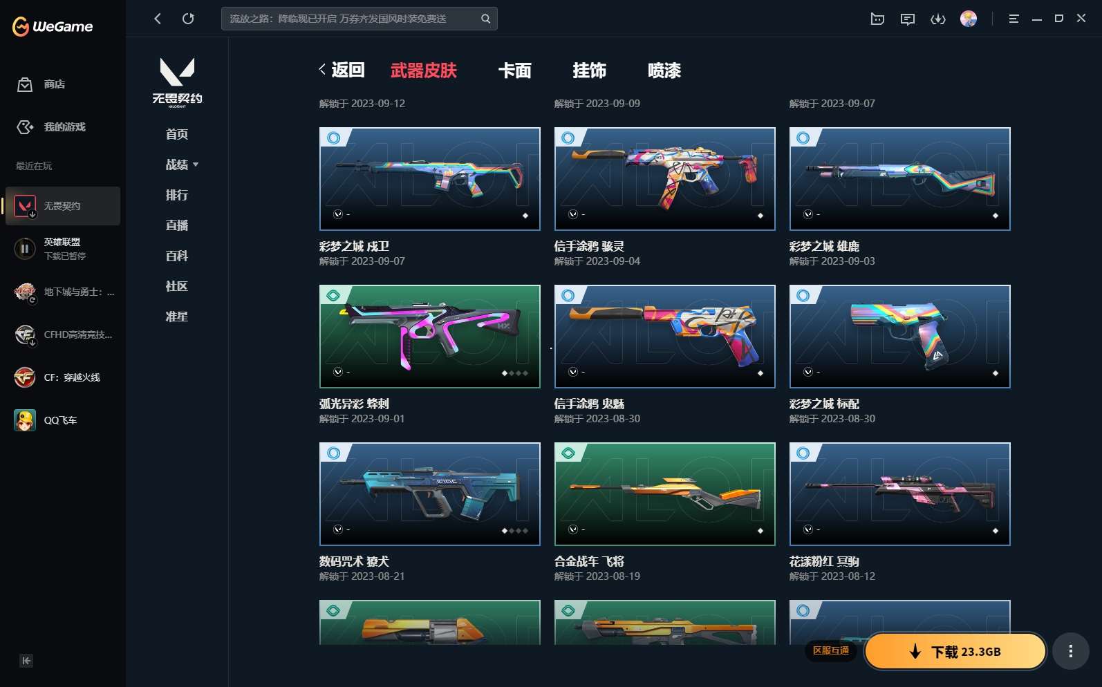 http://www.yunyoutang.com/