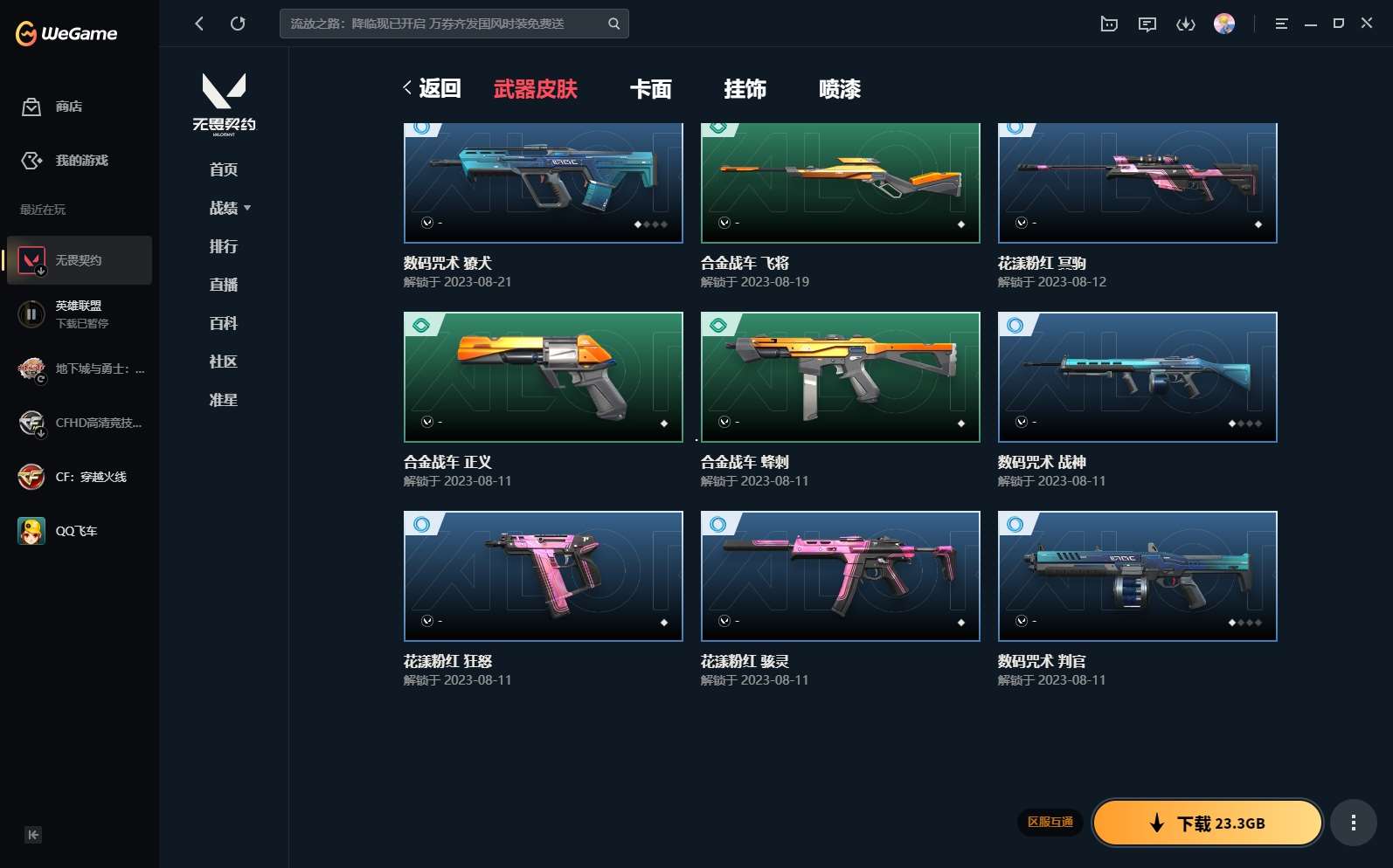http://www.yunyoutang.com/