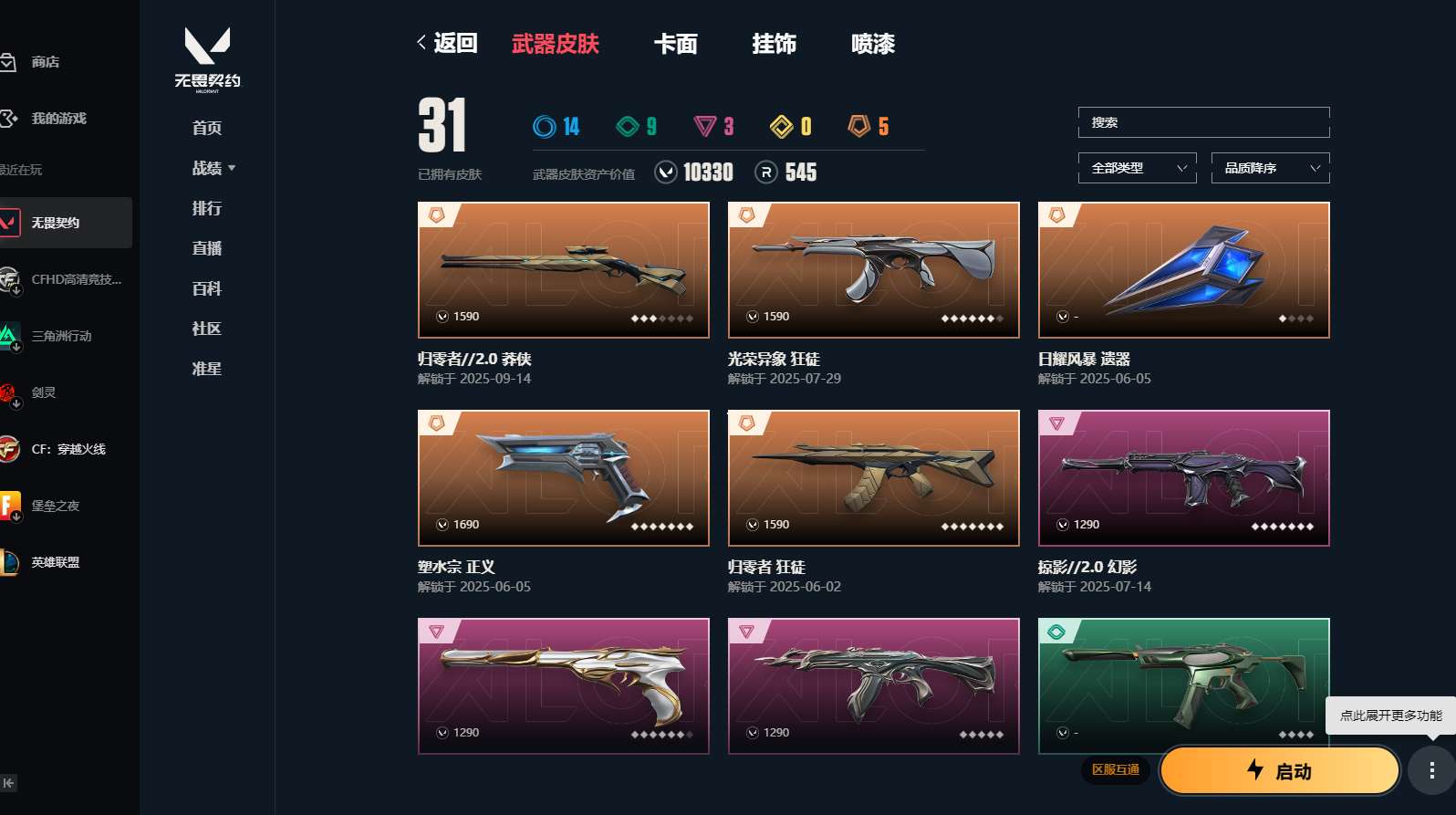 http://www.yunyoutang.com/