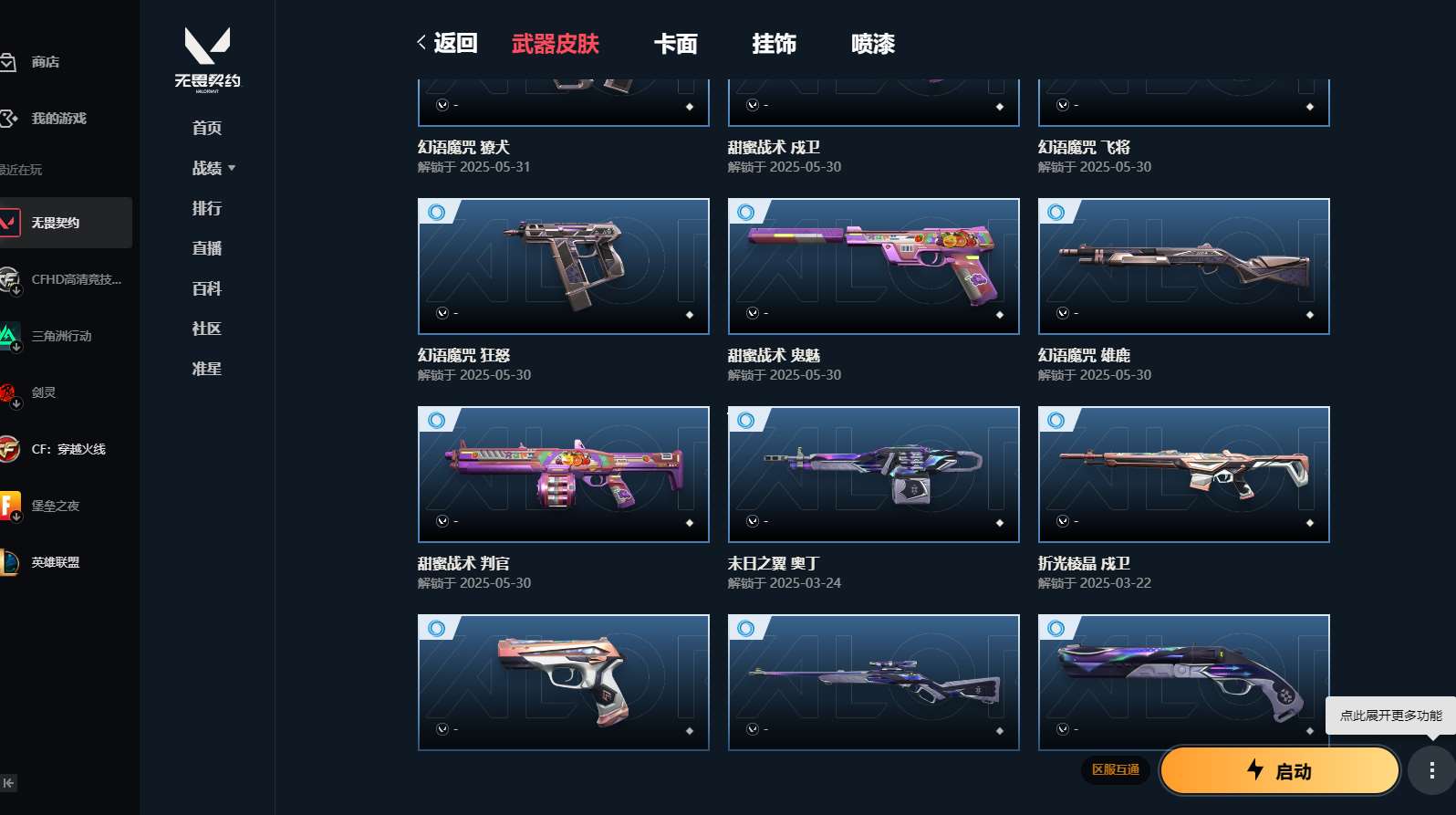 http://www.yunyoutang.com/