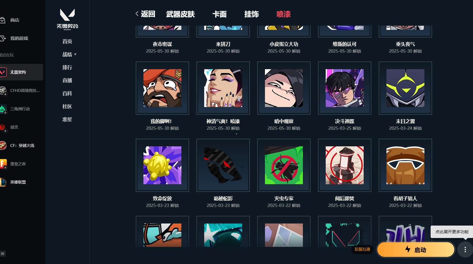 http://www.yunyoutang.com/