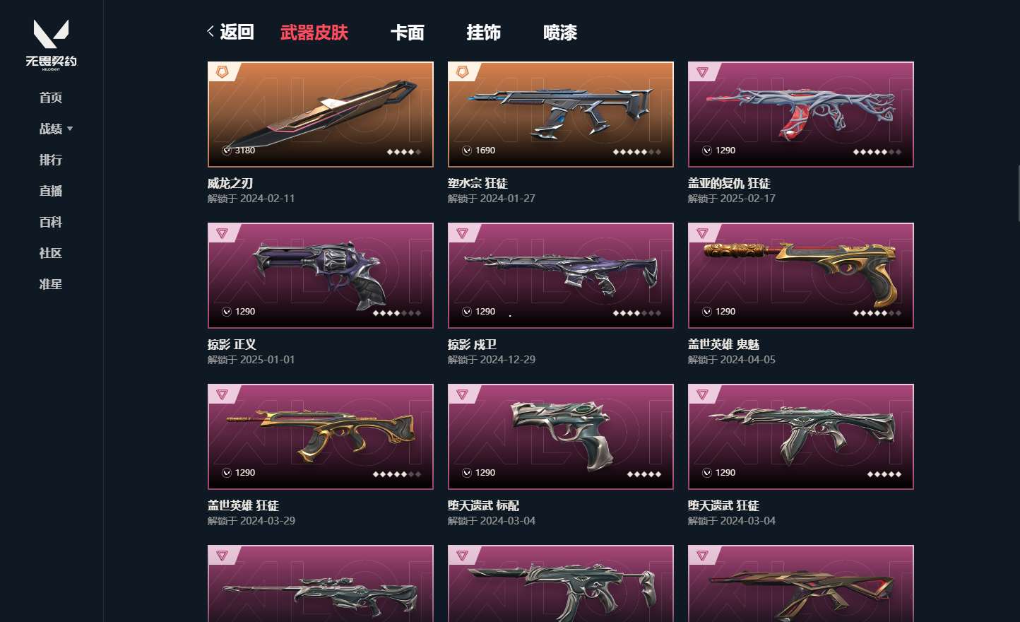 http://www.yunyoutang.com/