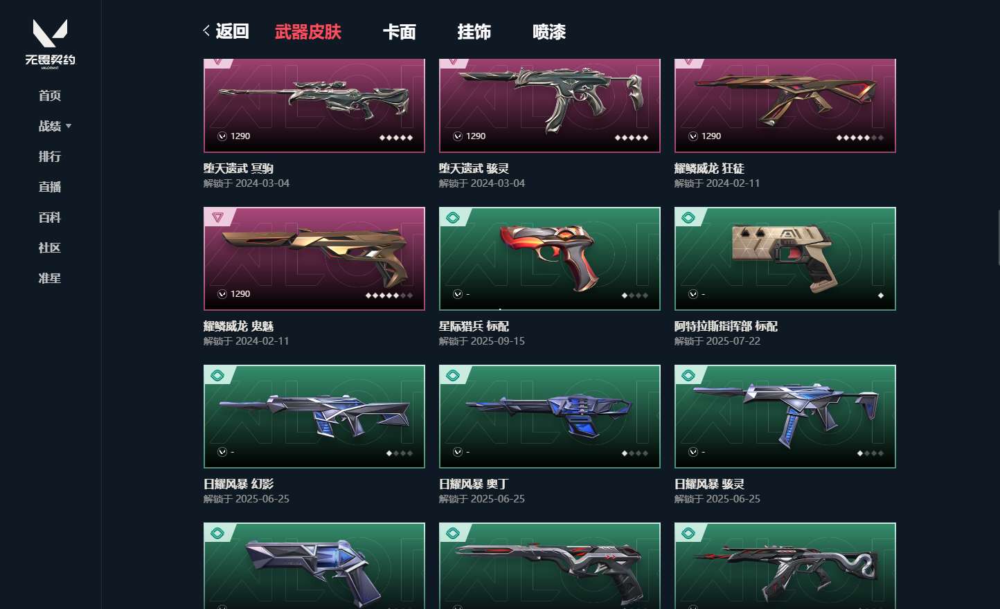 http://www.yunyoutang.com/