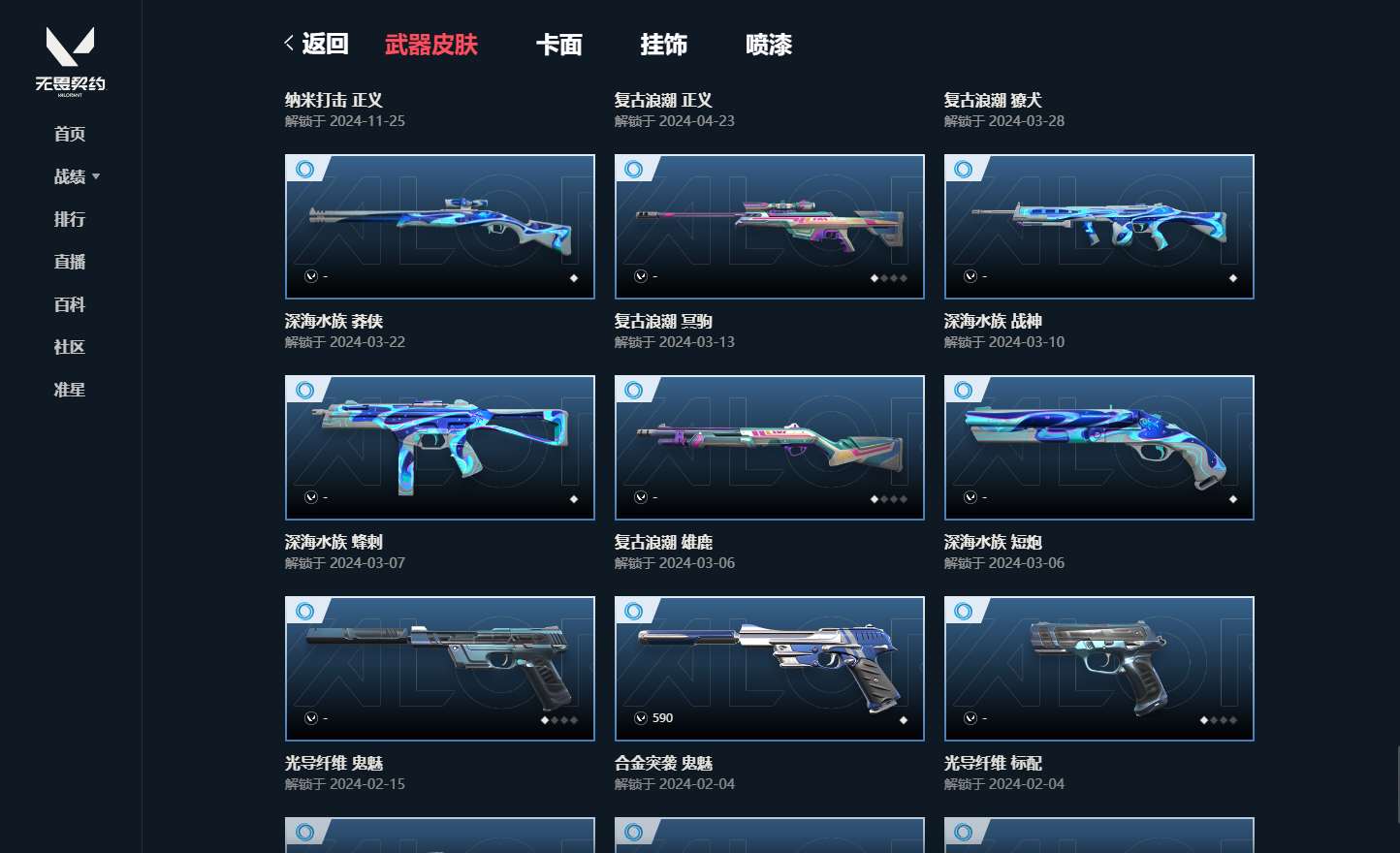 http://www.yunyoutang.com/