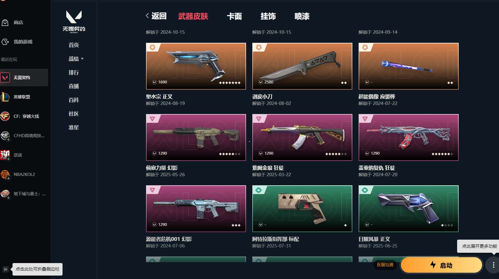 http://www.yunyoutang.com/