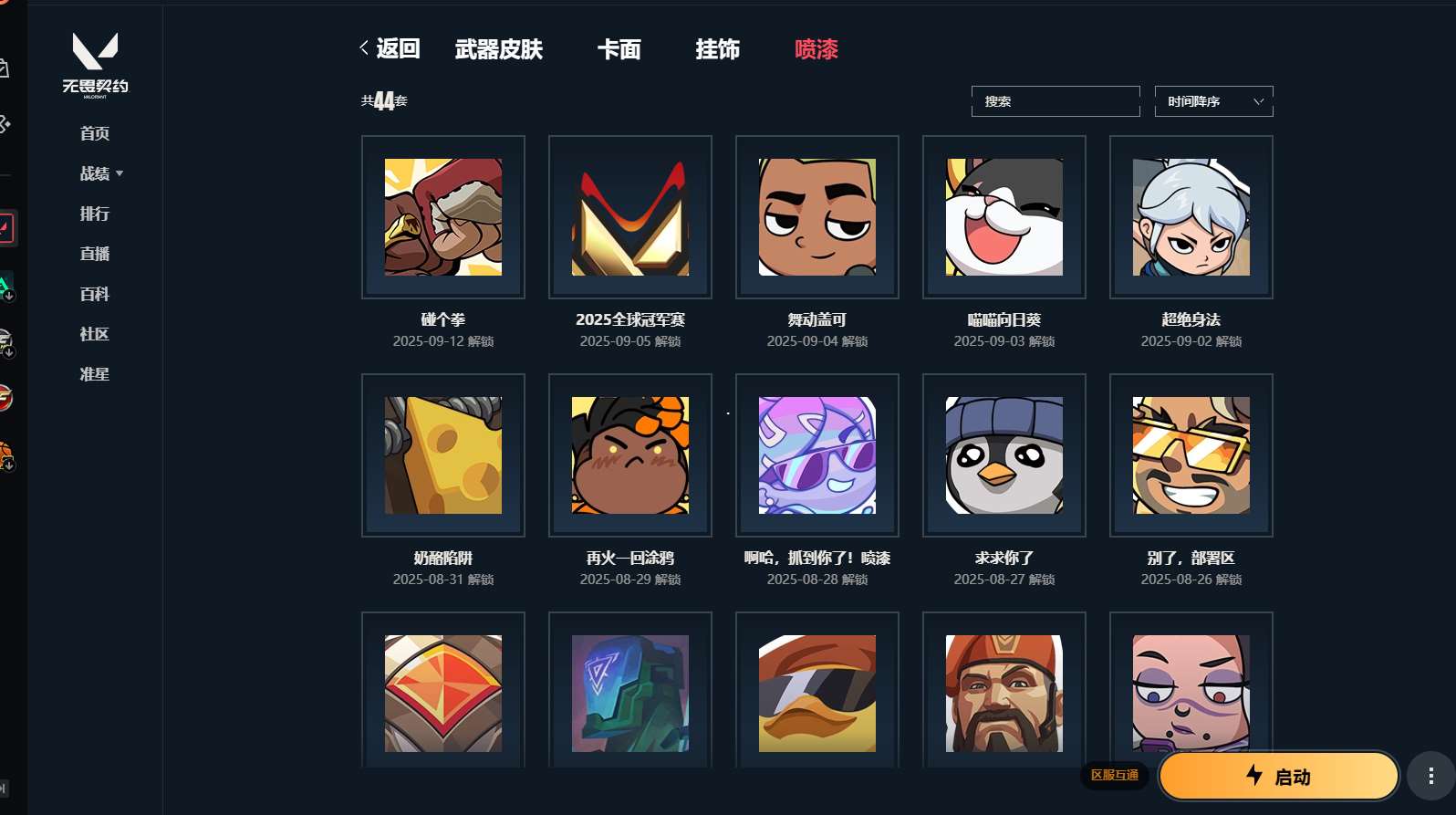 http://www.yunyoutang.com/