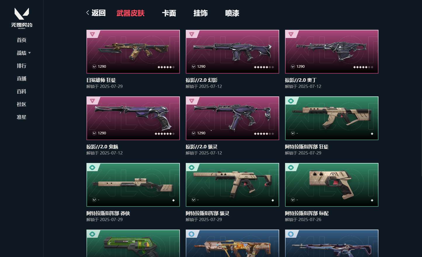 http://www.yunyoutang.com/