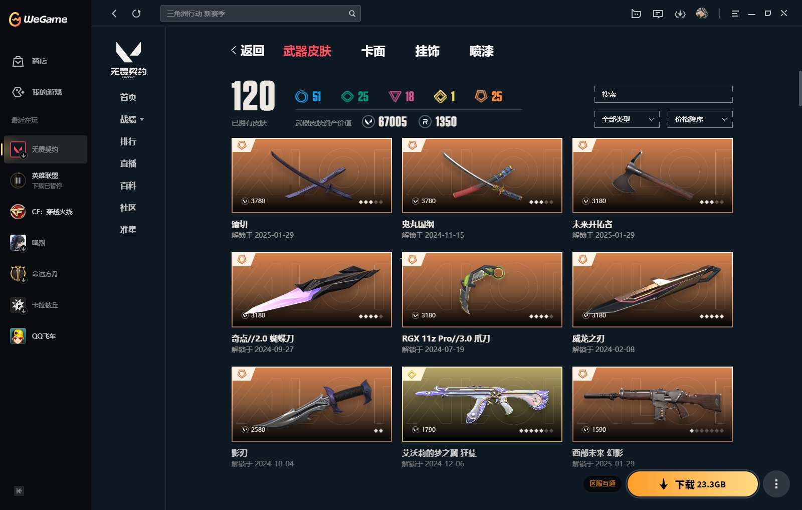 http://www.yunyoutang.com/