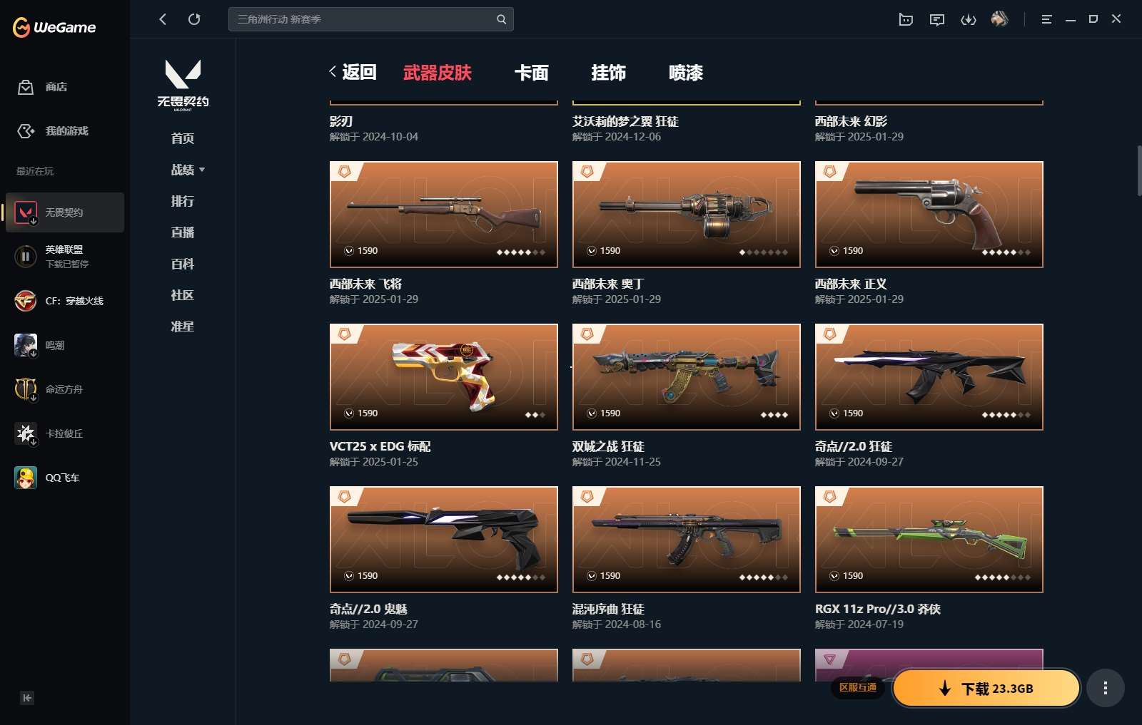 http://www.yunyoutang.com/