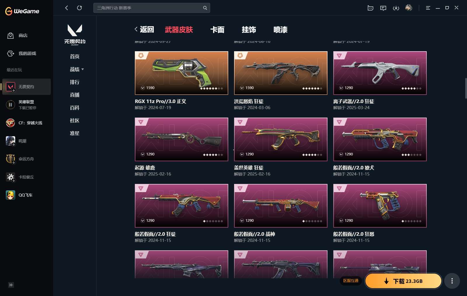 http://www.yunyoutang.com/