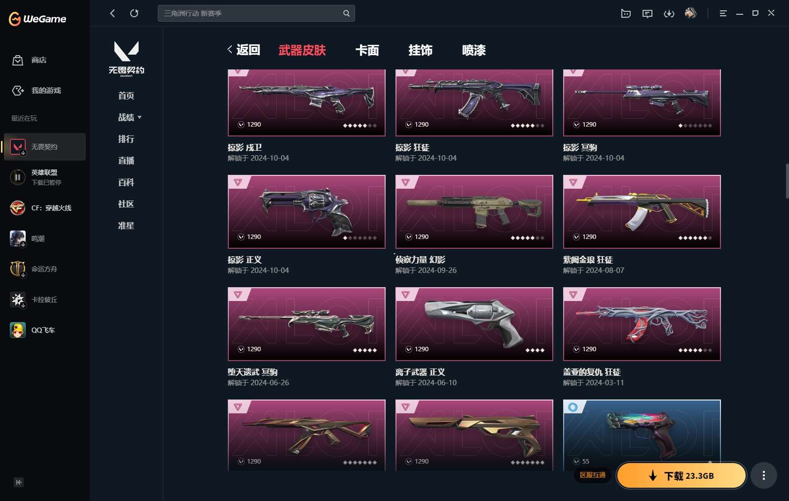 http://www.yunyoutang.com/