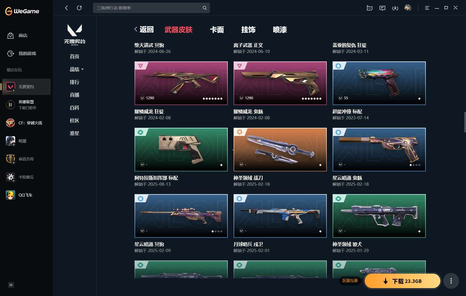 http://www.yunyoutang.com/