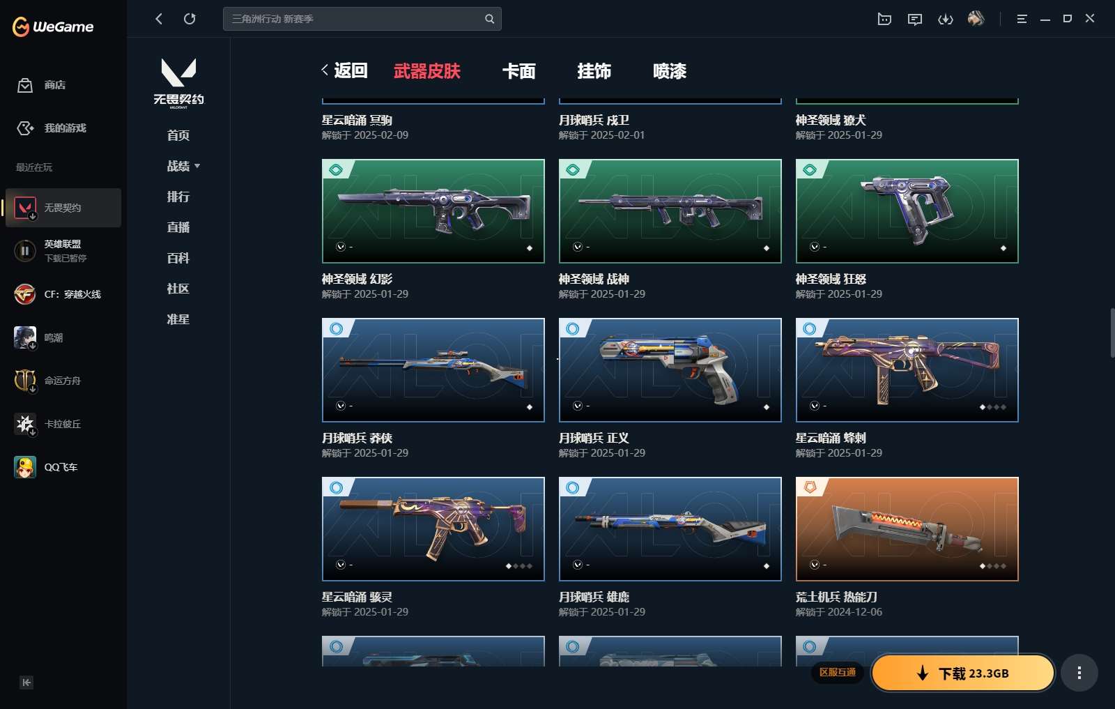 http://www.yunyoutang.com/