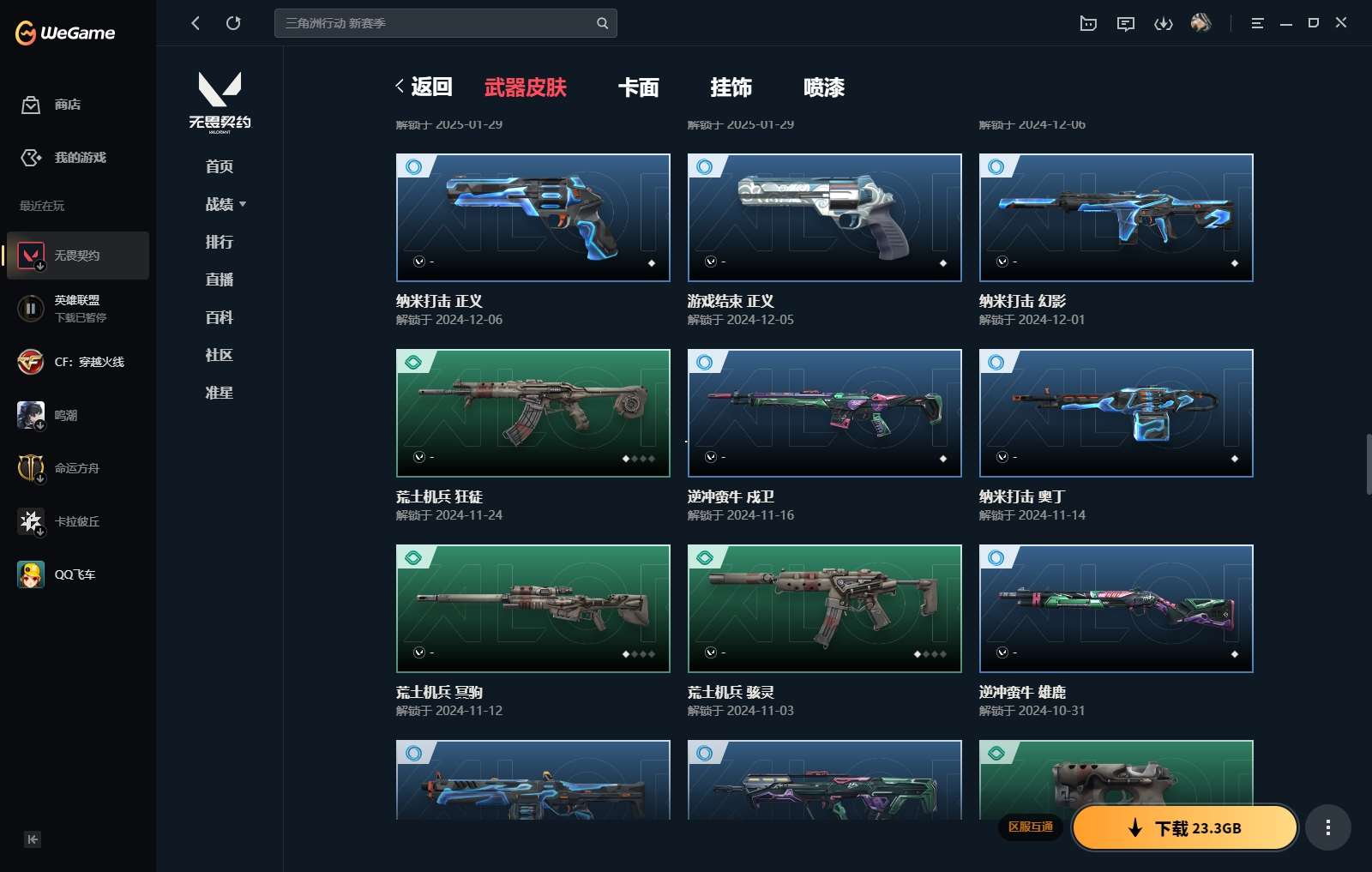 http://www.yunyoutang.com/