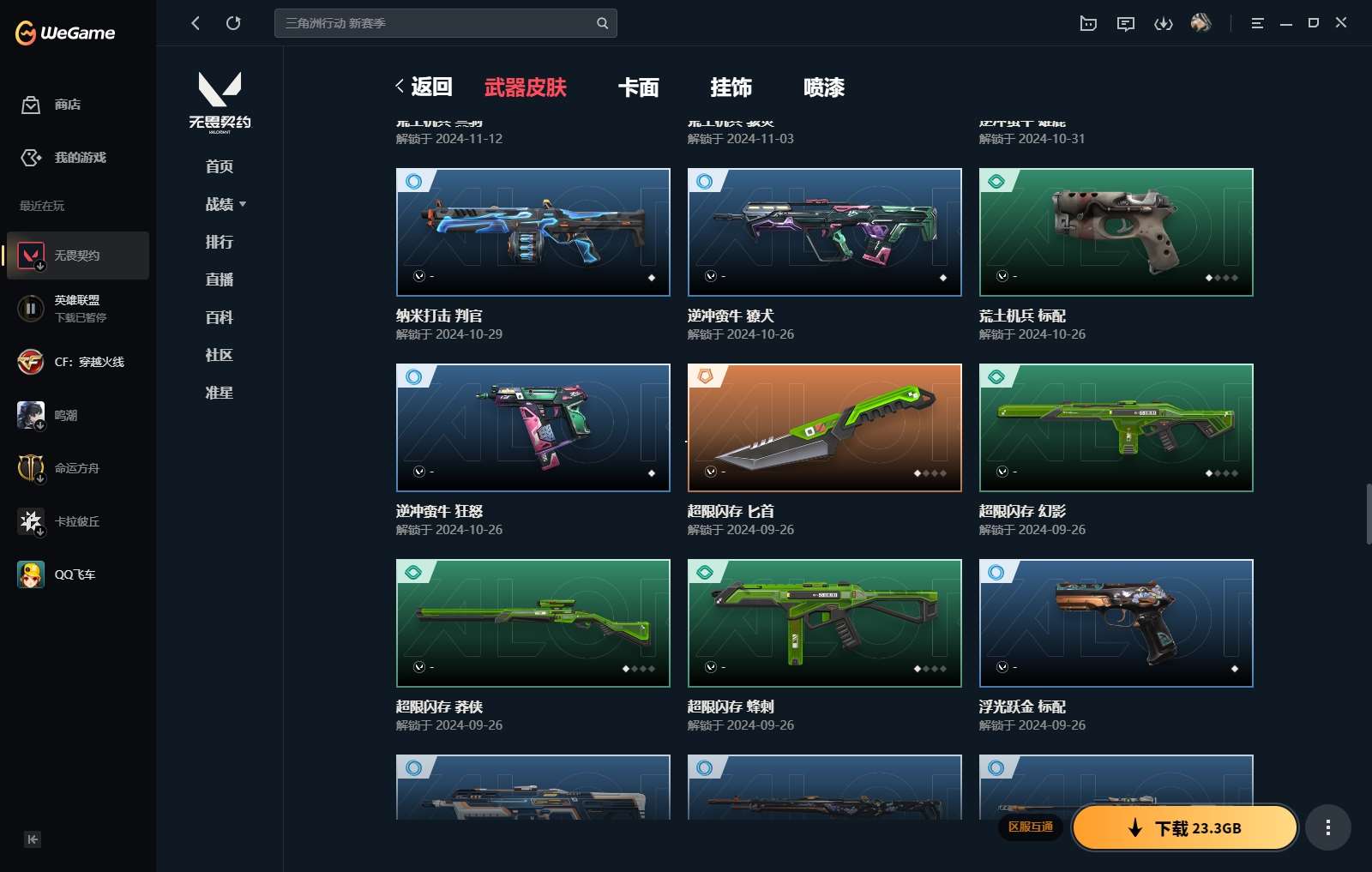 http://www.yunyoutang.com/