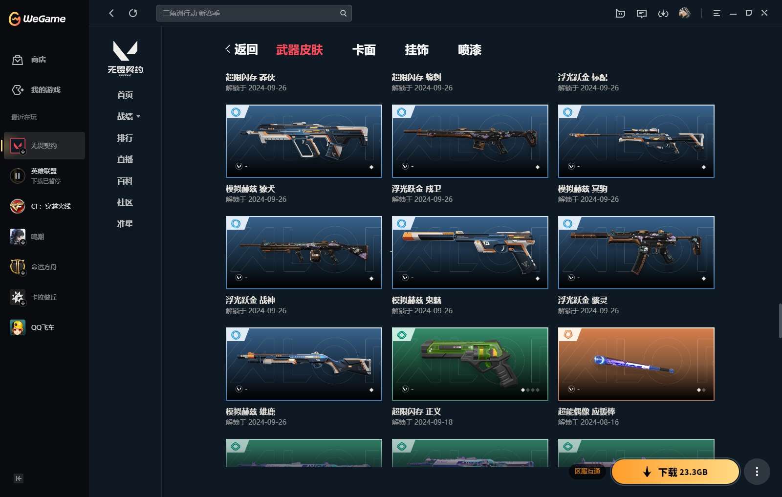 http://www.yunyoutang.com/