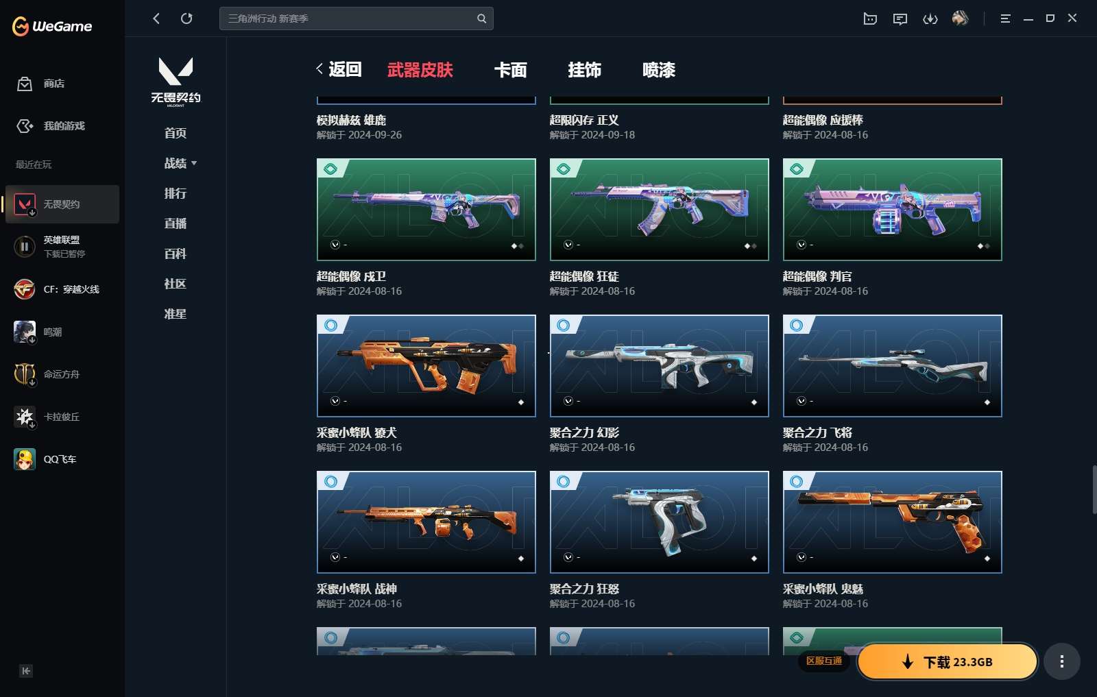 http://www.yunyoutang.com/