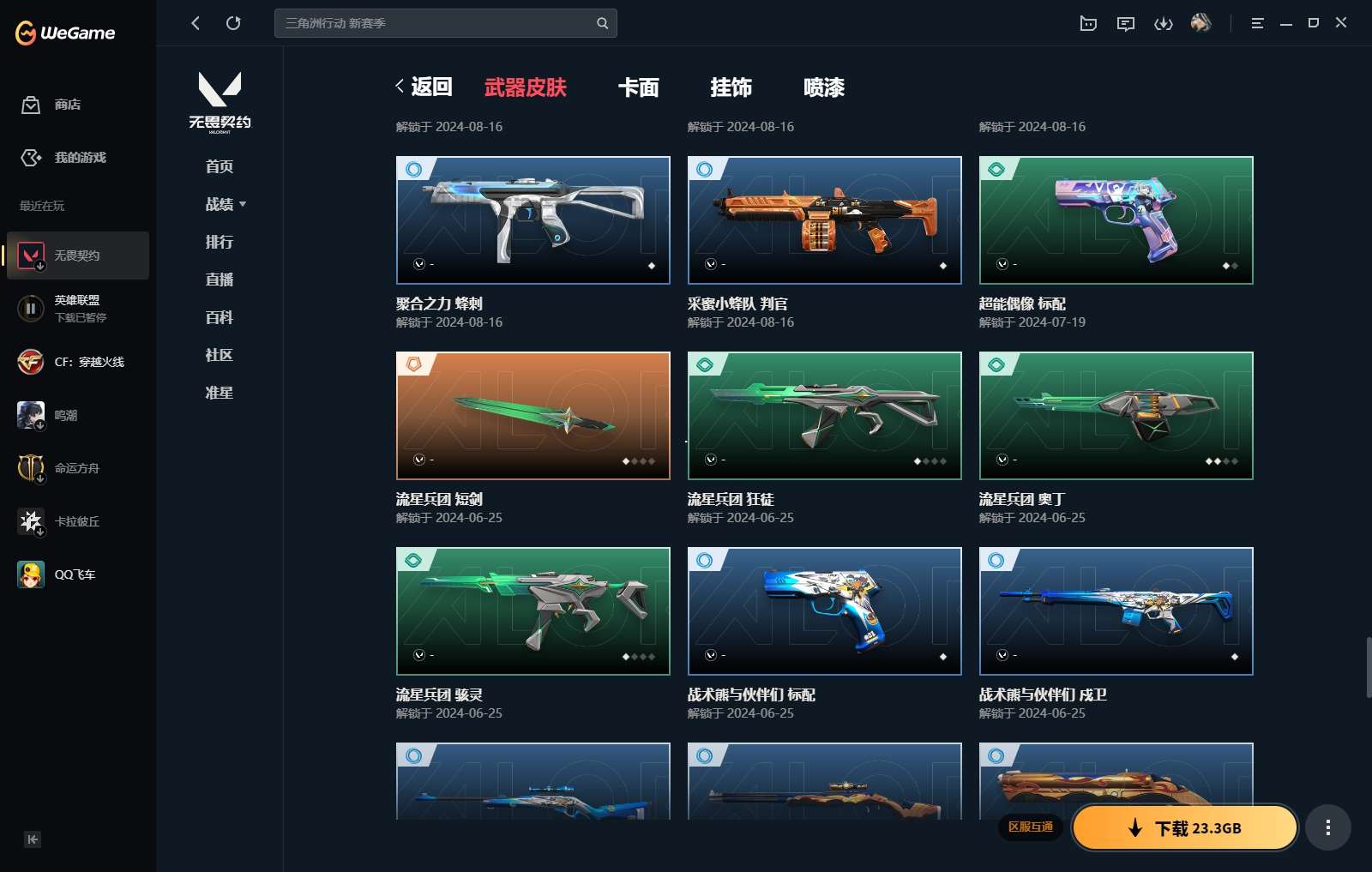 http://www.yunyoutang.com/