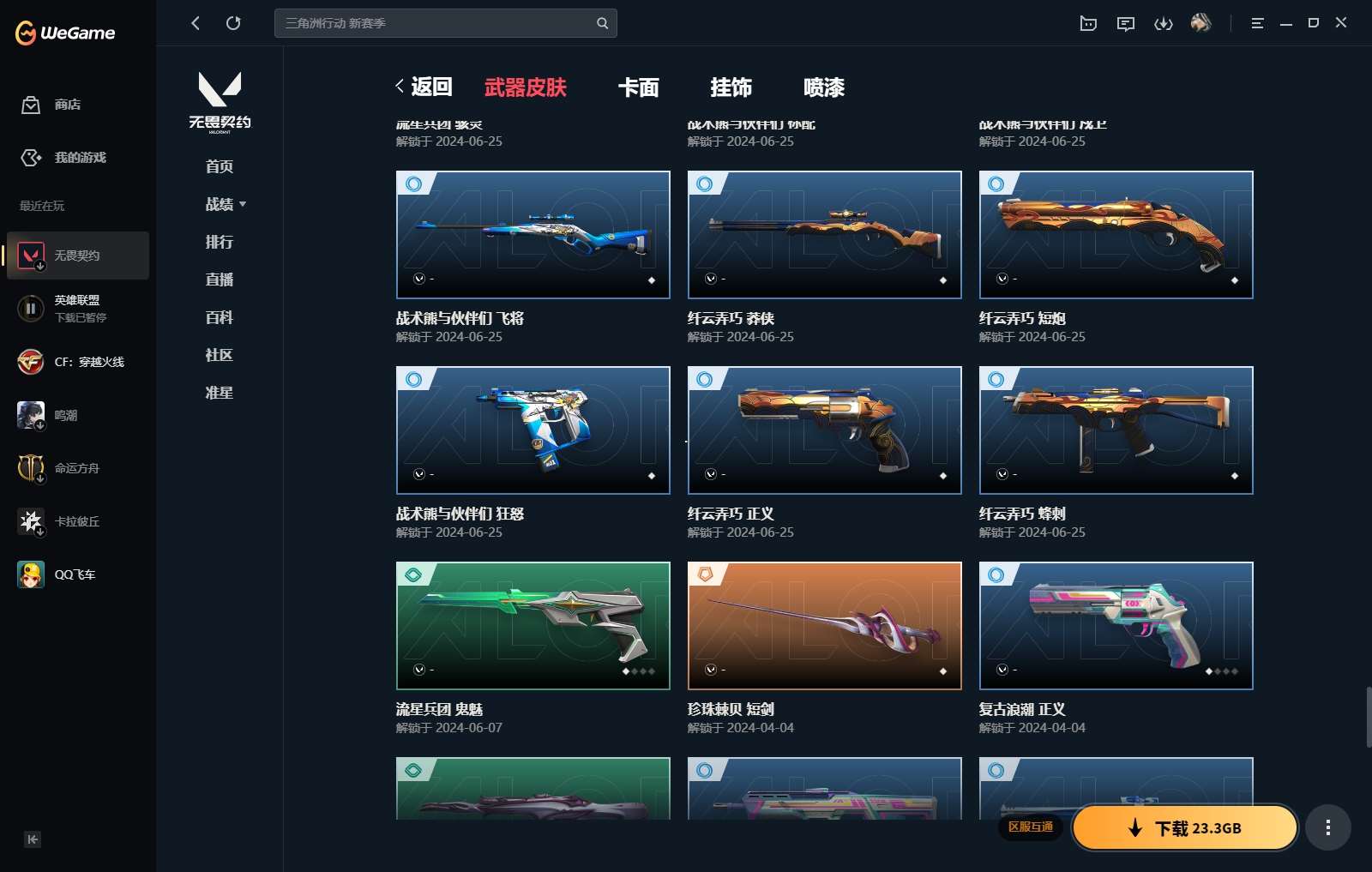 http://www.yunyoutang.com/