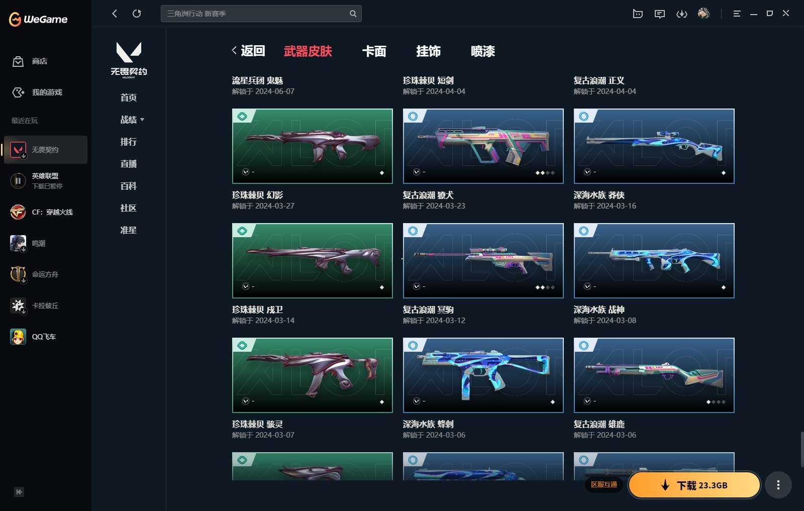 http://www.yunyoutang.com/