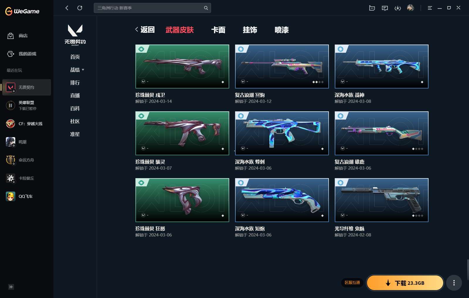 http://www.yunyoutang.com/