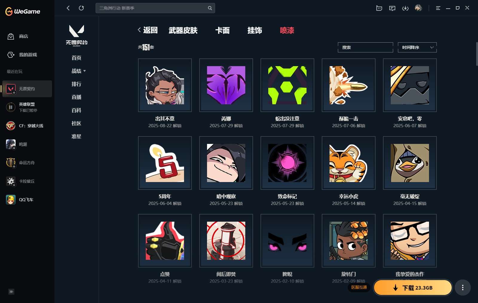 http://www.yunyoutang.com/