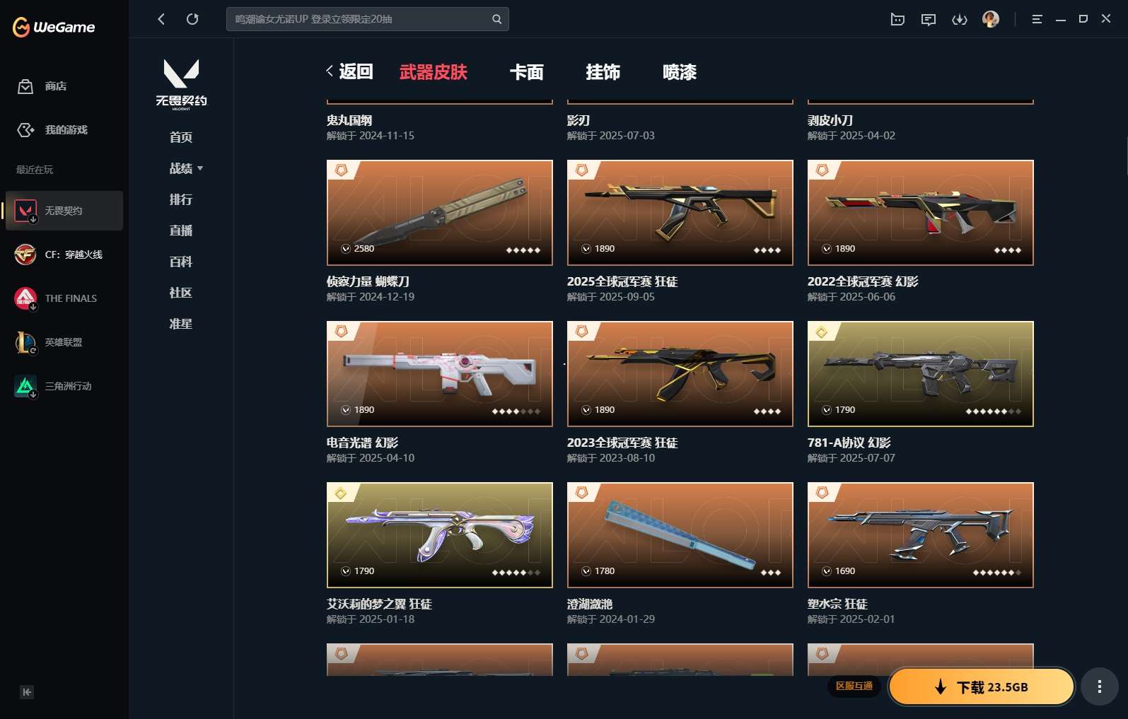 http://www.yunyoutang.com/