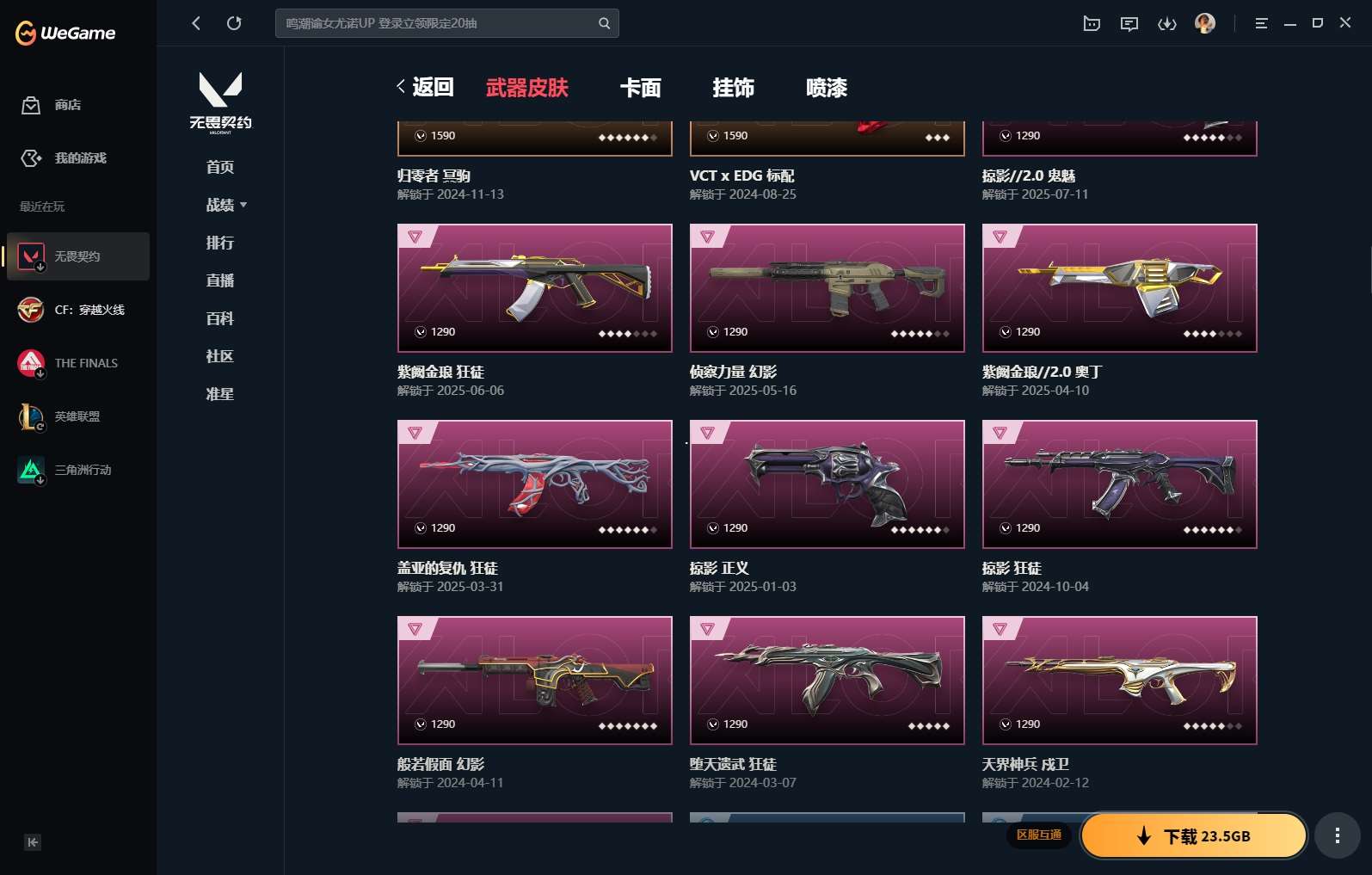 http://www.yunyoutang.com/