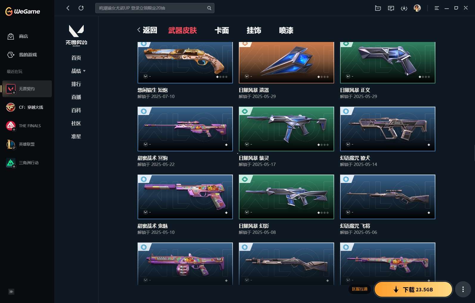 http://www.yunyoutang.com/