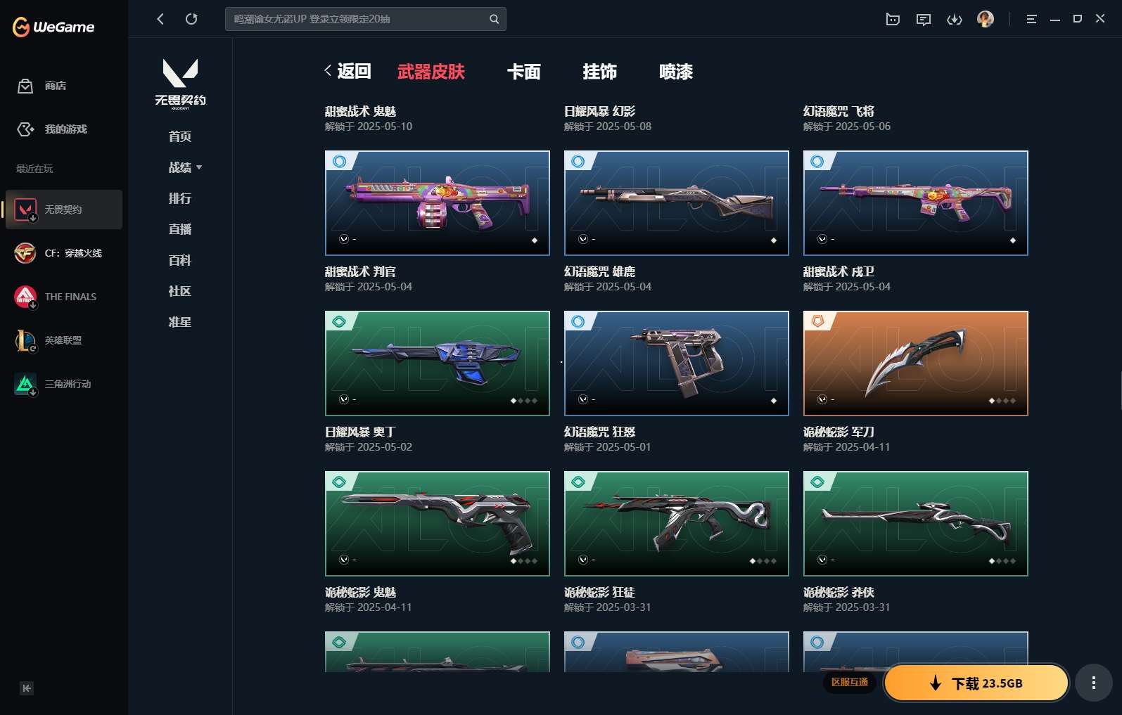 http://www.yunyoutang.com/