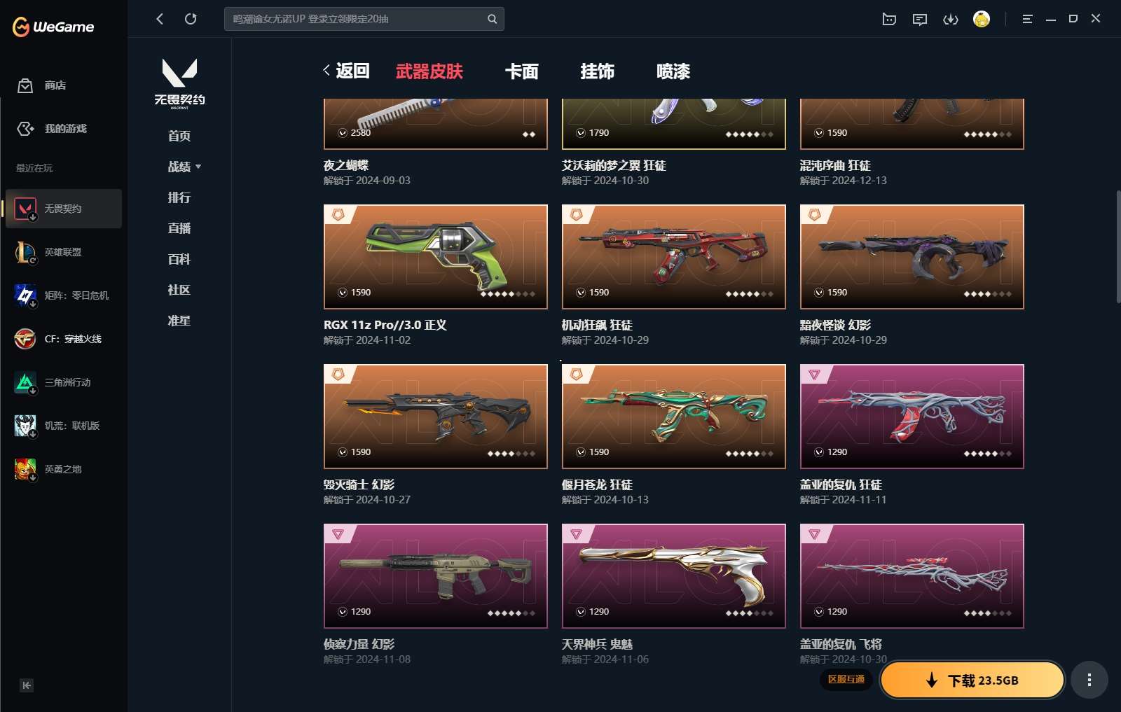 http://www.yunyoutang.com/