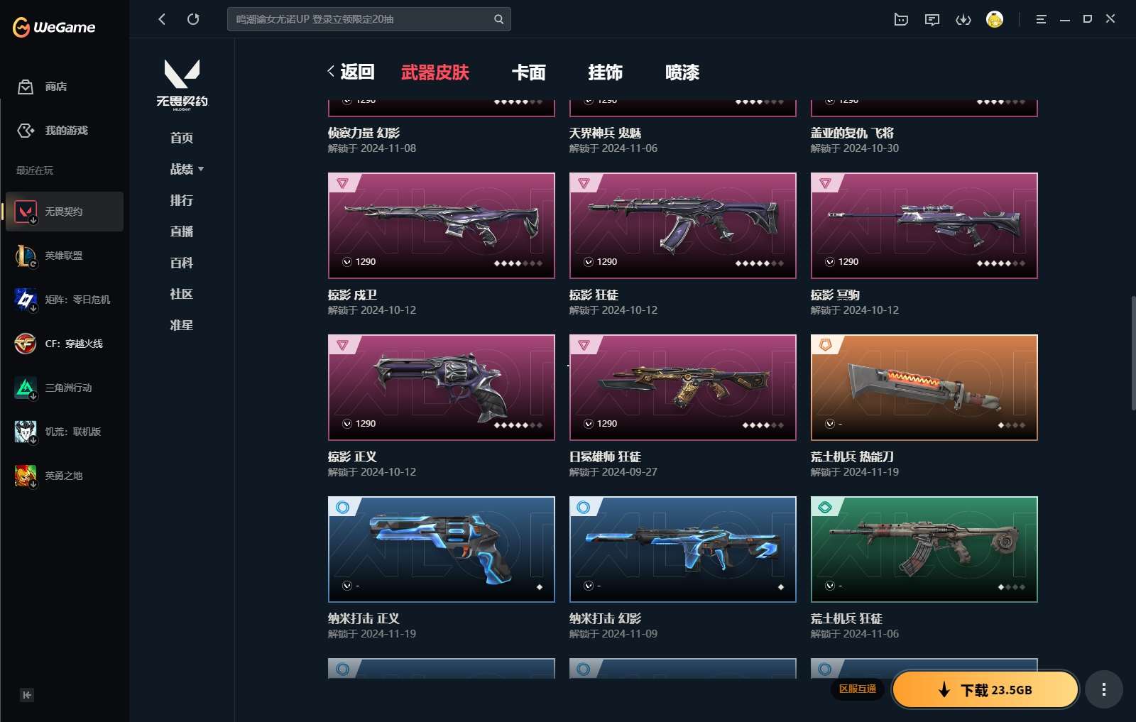 http://www.yunyoutang.com/