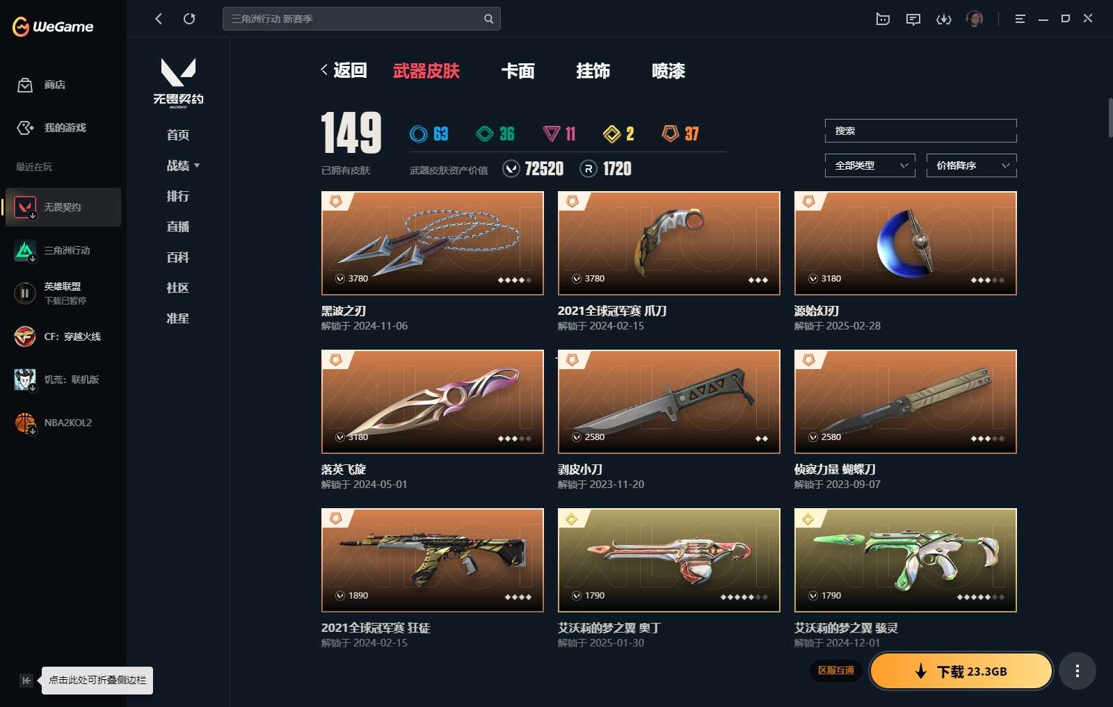 http://www.yunyoutang.com/